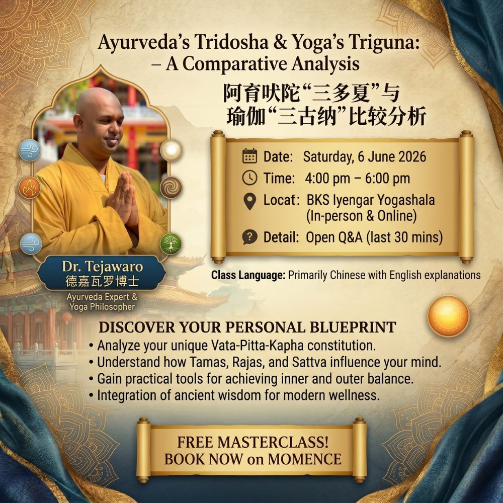 Tridosha Triguna 2