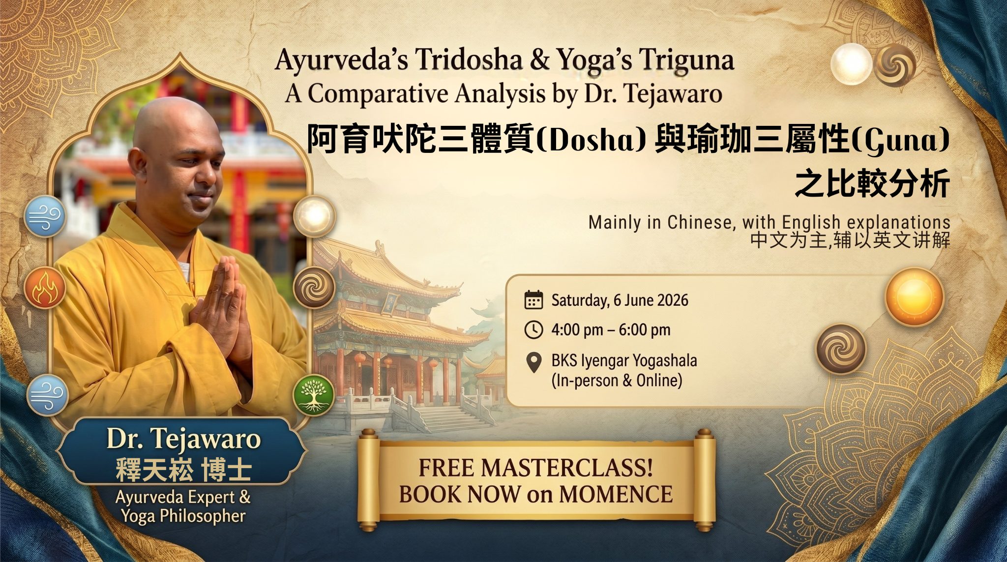 Tridosha Triguna banner